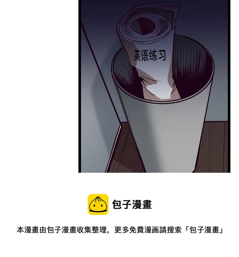 雪发·三 第91页