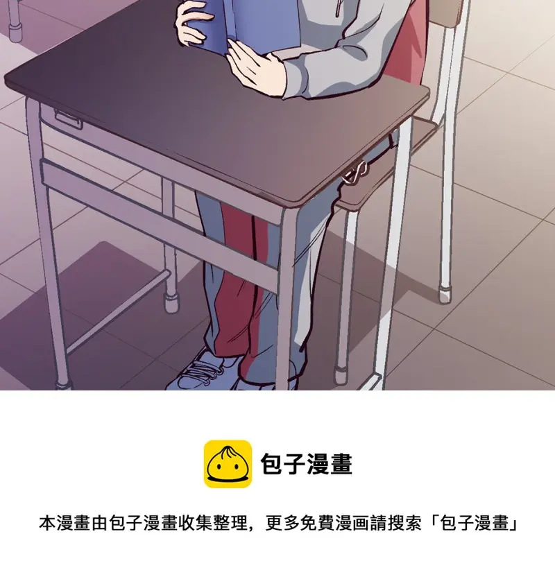 雪发·三 第101页
