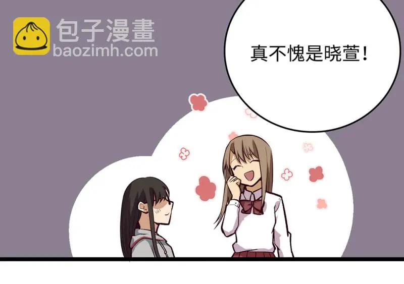 雪发·三 第114页