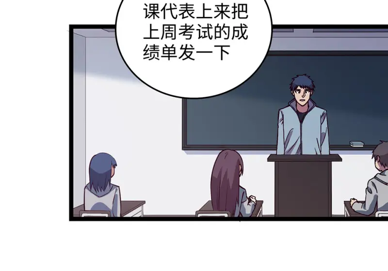 雪发·三 第118页