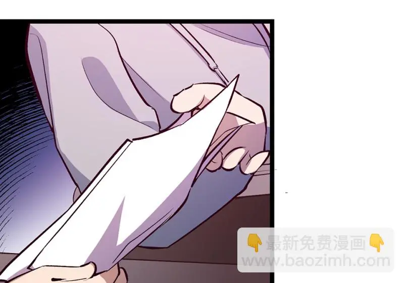 雪发·三 第119页
