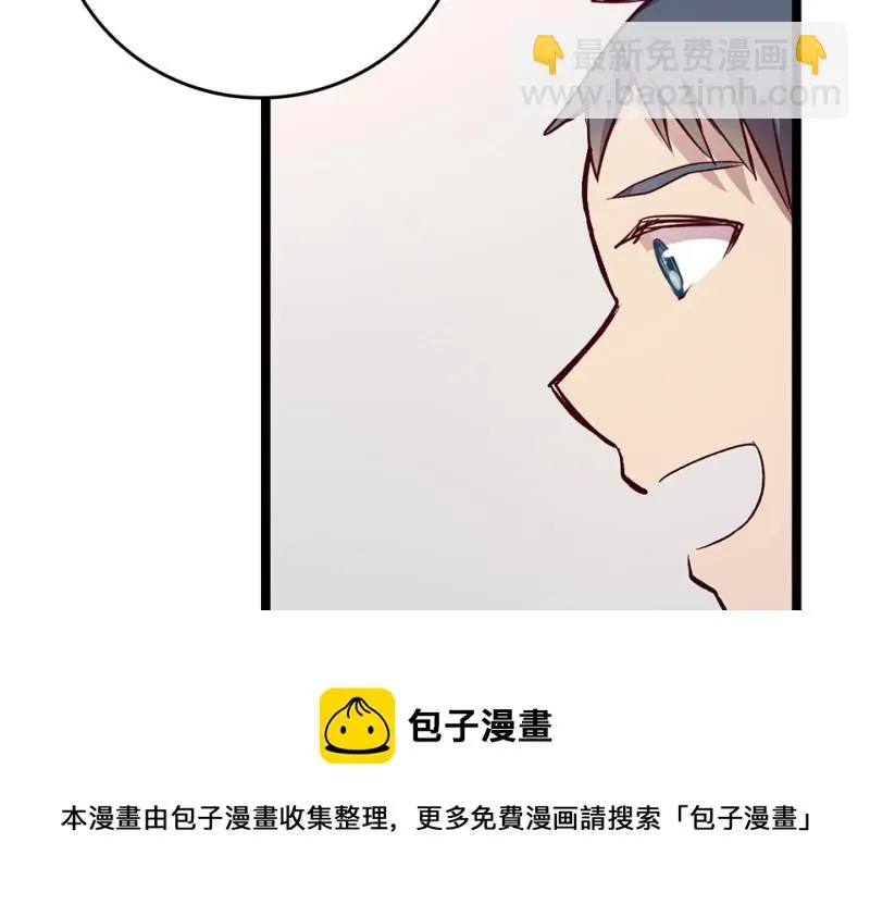 雪发·三 第121页