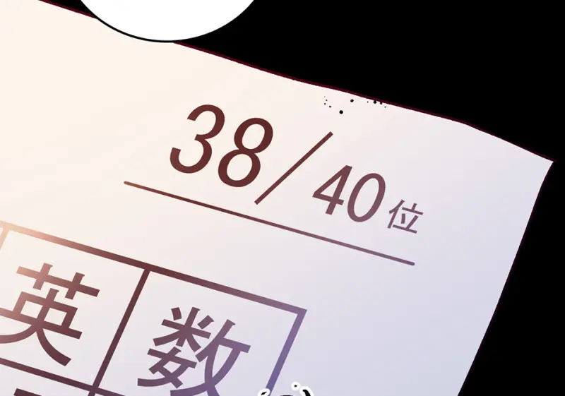雪发·三 第127页