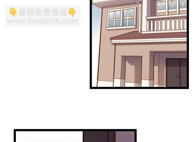 雪发·二 第7页