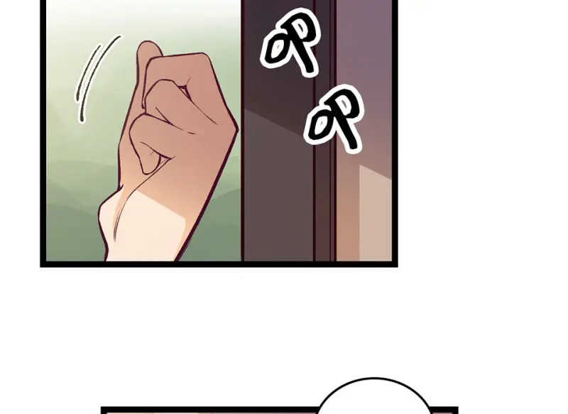 雪发·二 第8页