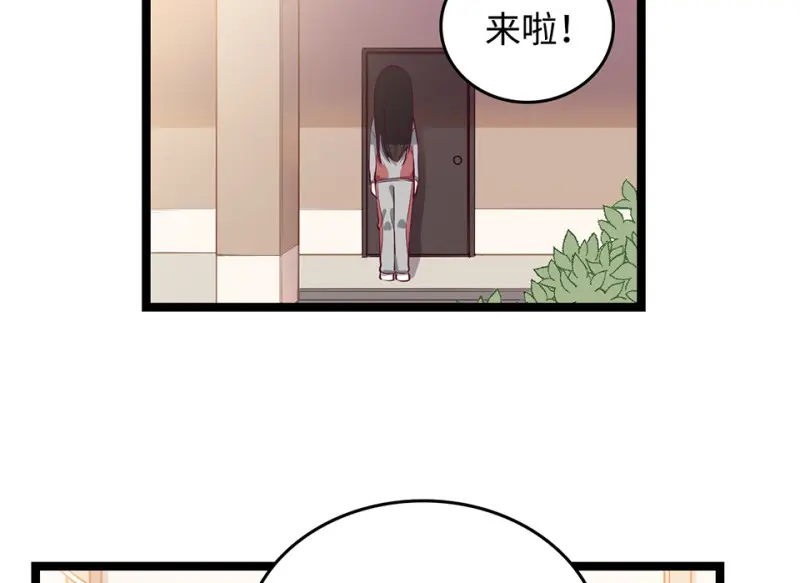 雪发·二 第9页