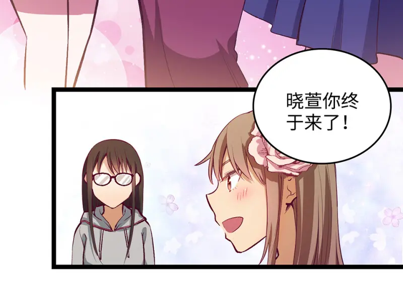 雪发·二 第14页