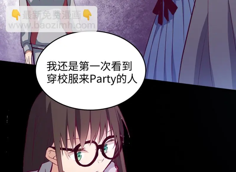 雪发·二 第20页