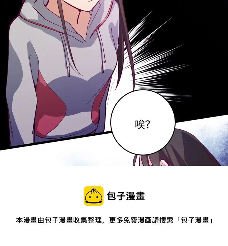 雪发·二 第21页