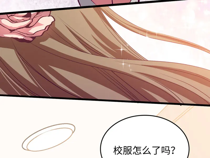 雪发·二 第28页
