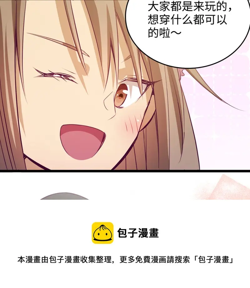 雪发·二 第31页