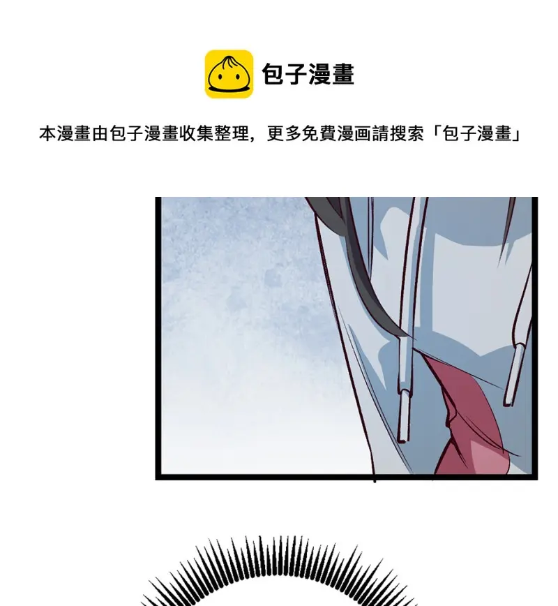 雪发·二 第51页