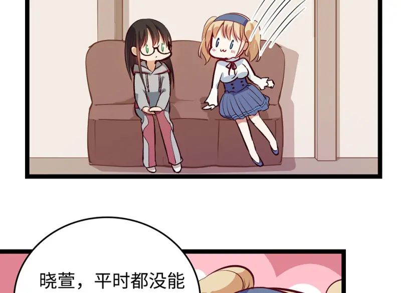 雪发·二 第53页