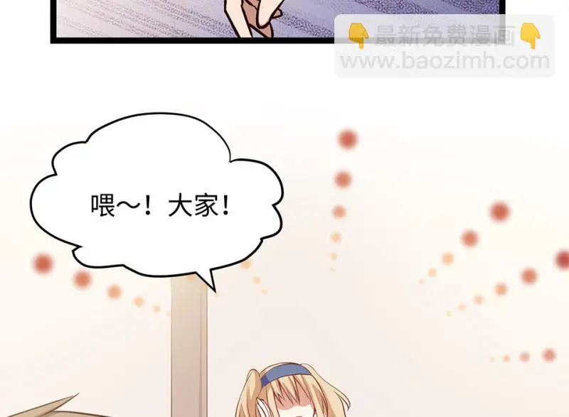 雪发·二 第58页