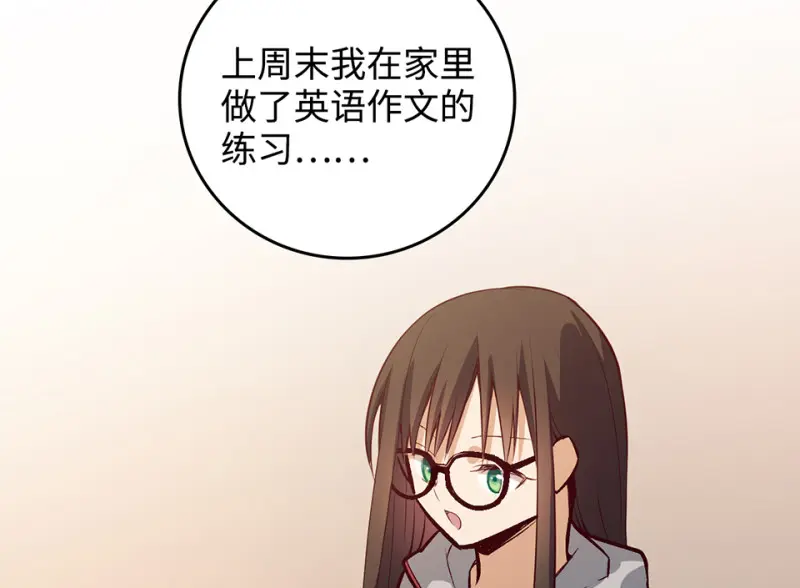 雪发·二 第64页