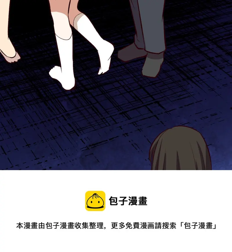 雪发·二 第81页