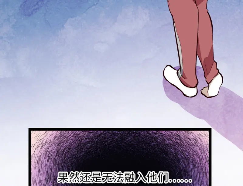 雪发·二 第83页