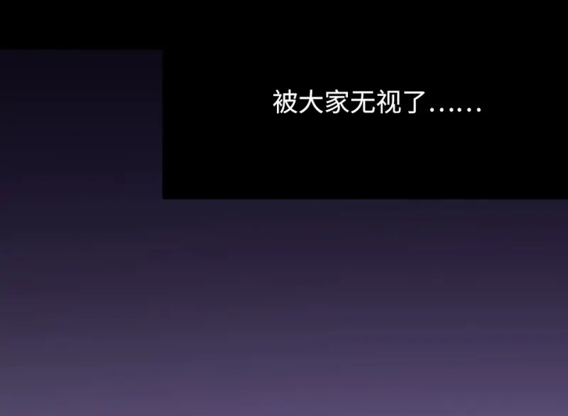 雪发·二 第87页
