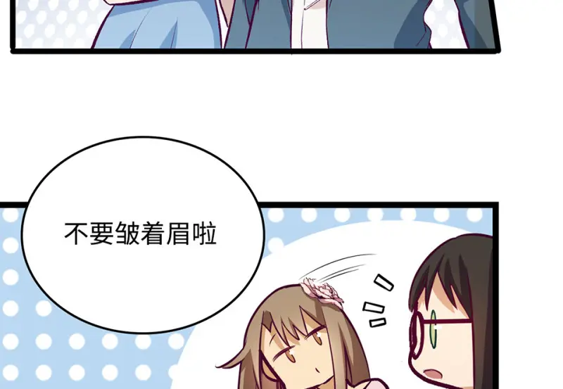 雪发·二 第94页