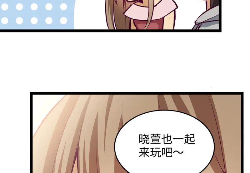 雪发·二 第95页