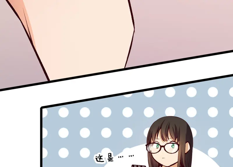 雪发·二 第109页
