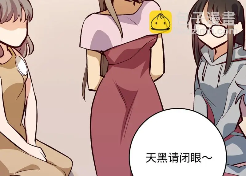 雪发·二 第112页