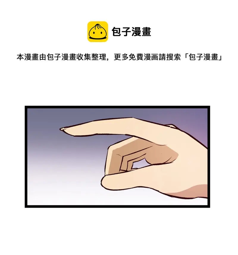 雪发·二 第121页