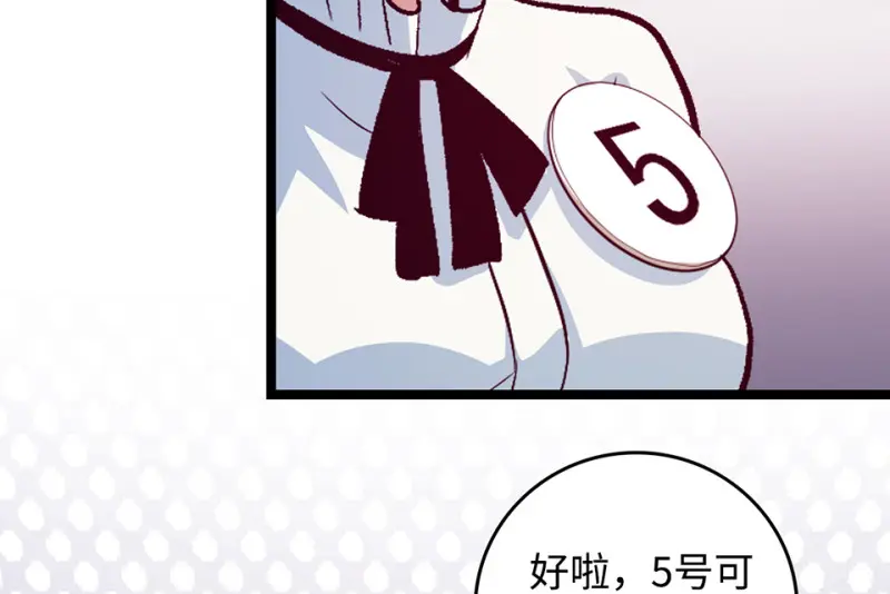 雪发·二 第125页