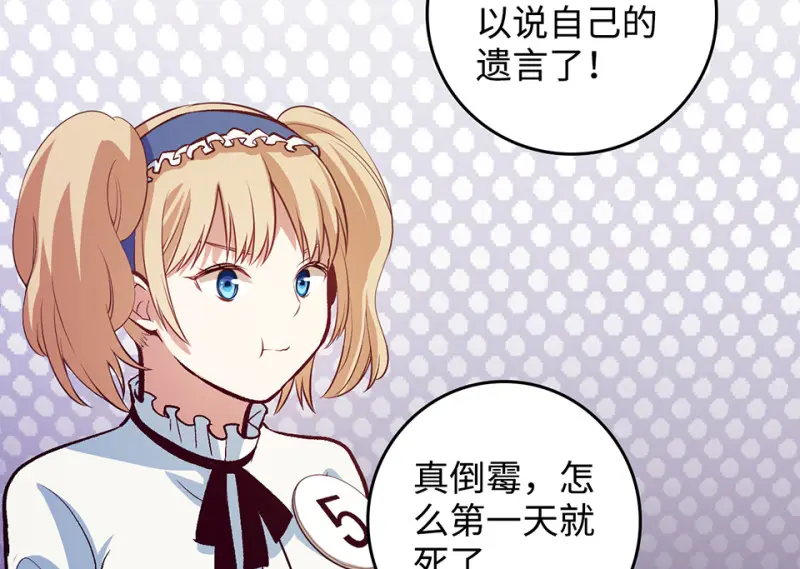雪发·二 第126页