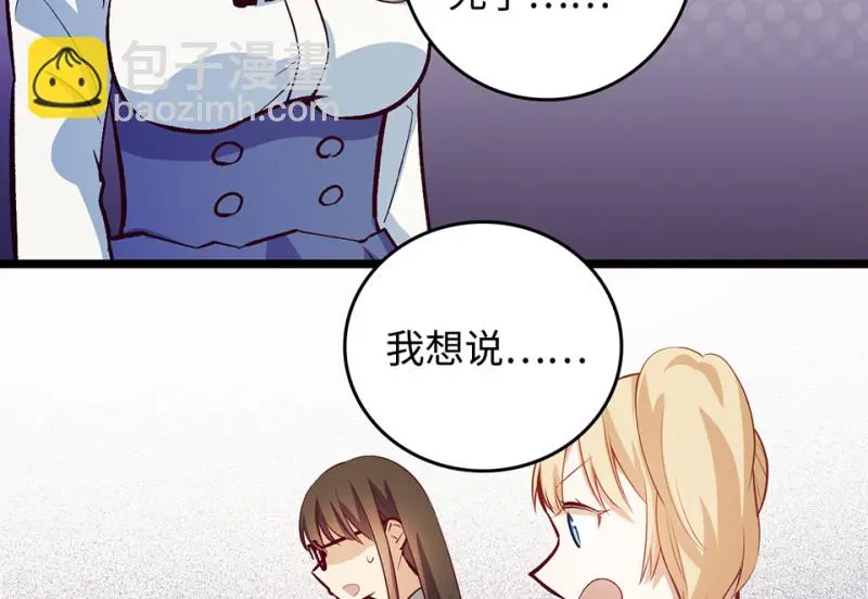 雪发·二 第127页