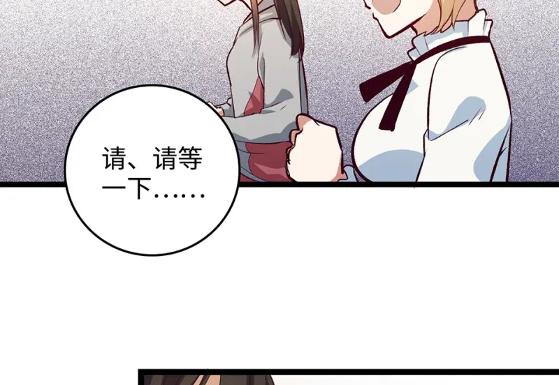 雪发·二 第128页