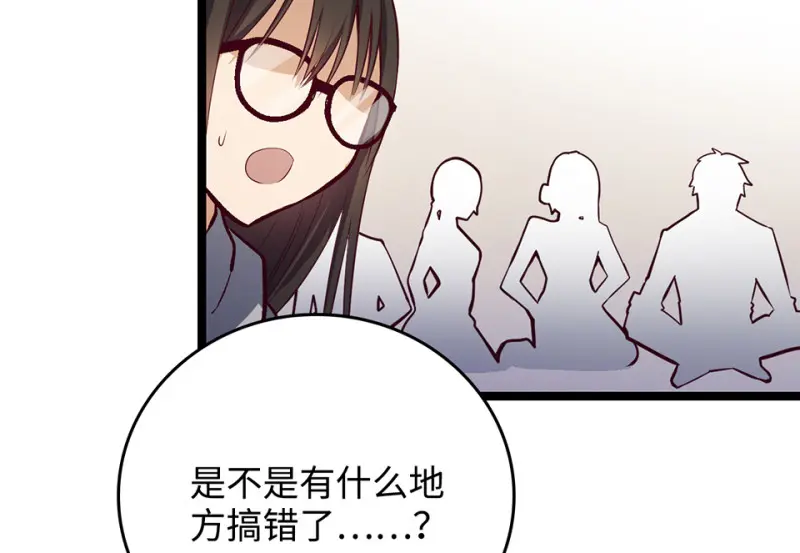 雪发·二 第129页