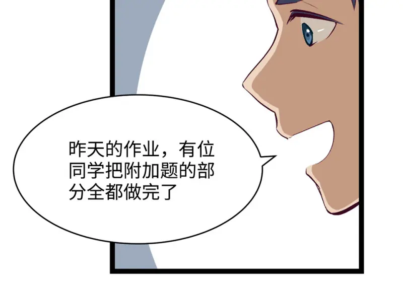 雪发·一 第10页