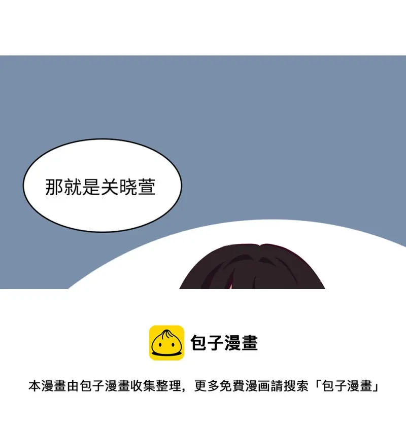 雪发·一 第11页