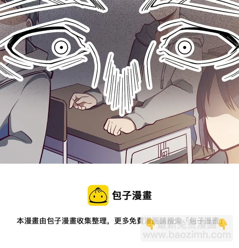 雪发·一 第21页
