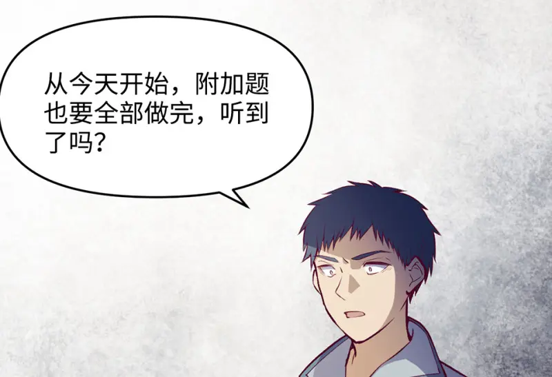 雪发·一 第26页