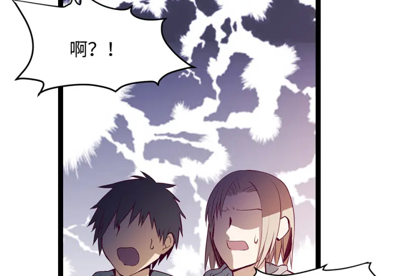 雪发·一 第29页
