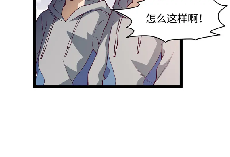 雪发·一 第30页