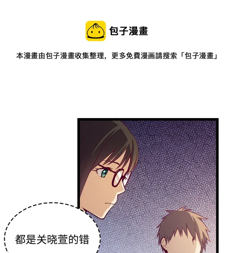雪发·一 第31页
