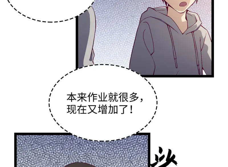 雪发·一 第32页