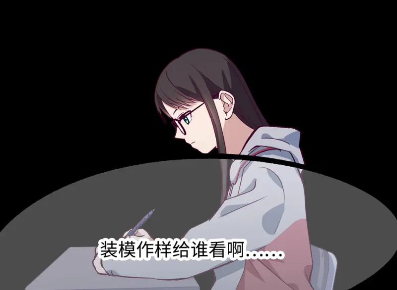 雪发·一 第39页