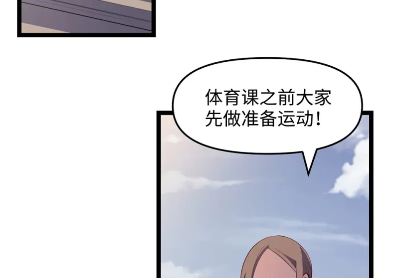 雪发·一 第48页