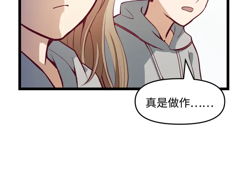 雪发·一 第59页