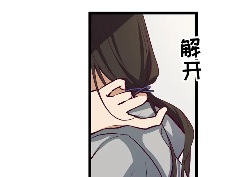 雪发·一 第74页