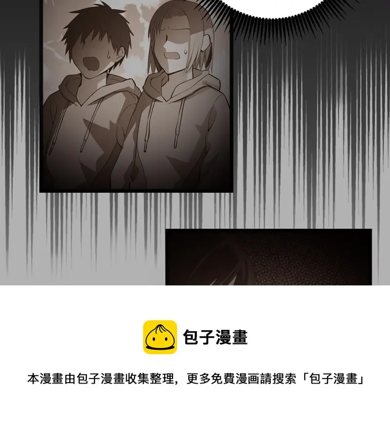 雪发·一 第81页