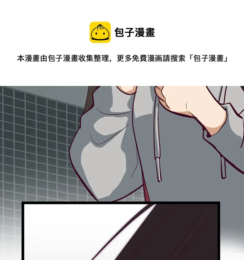 雪发·一 第91页