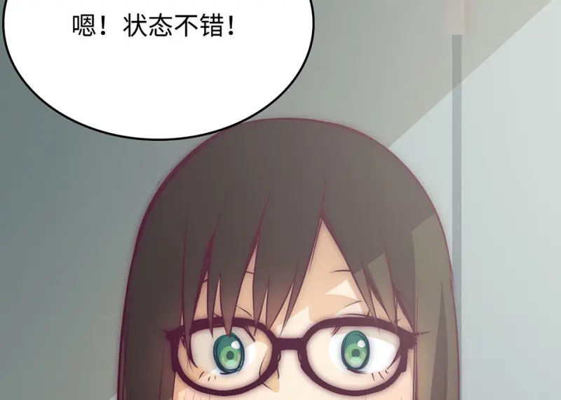 雪发·一 第94页