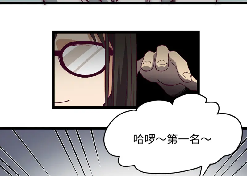 雪发·一 第96页