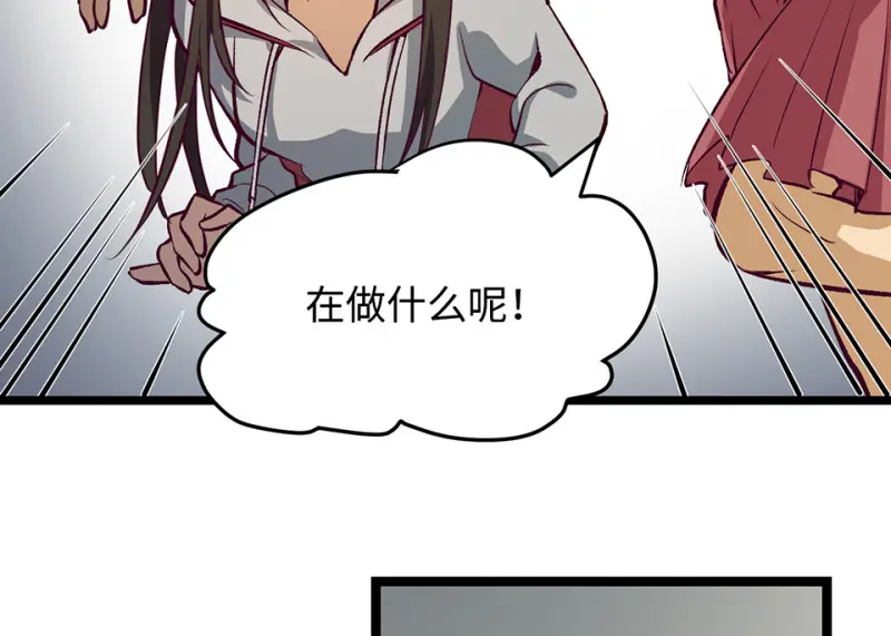 雪发·一 第98页