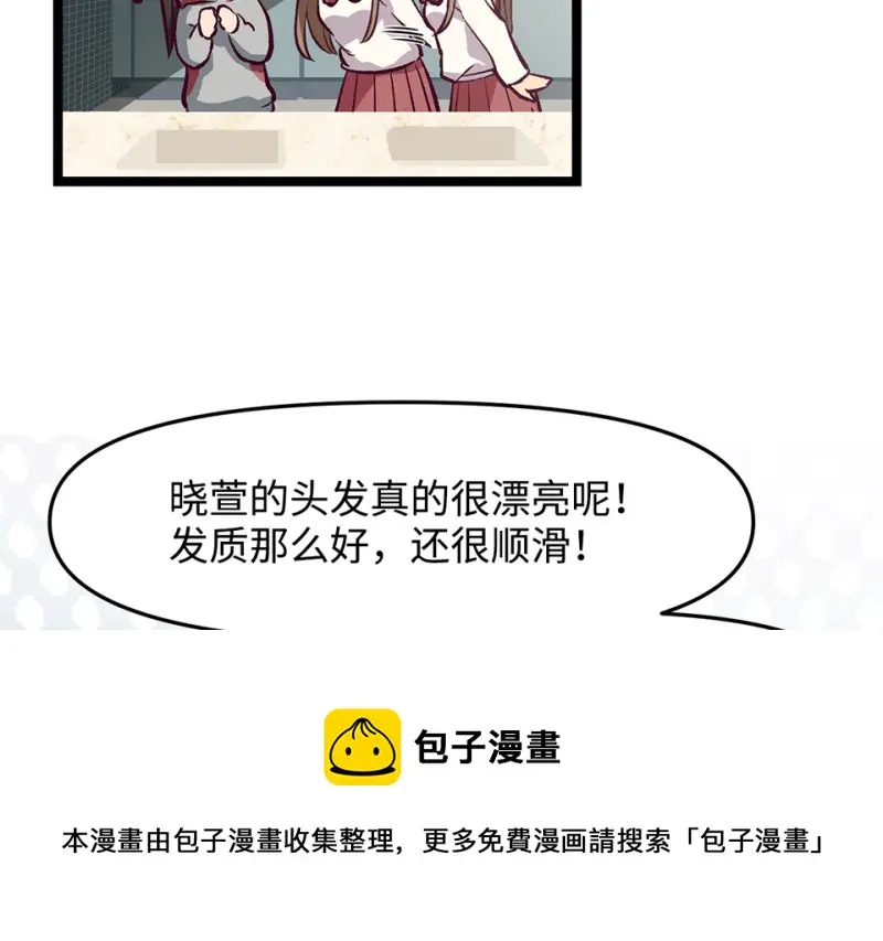 雪发·一 第101页